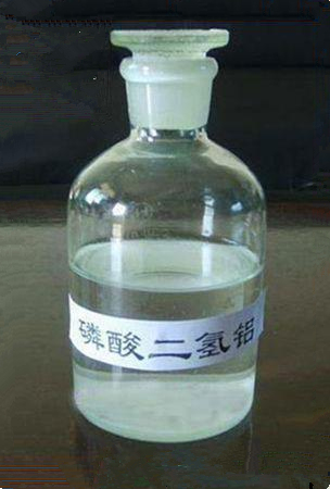 磷酸二氫鋁
